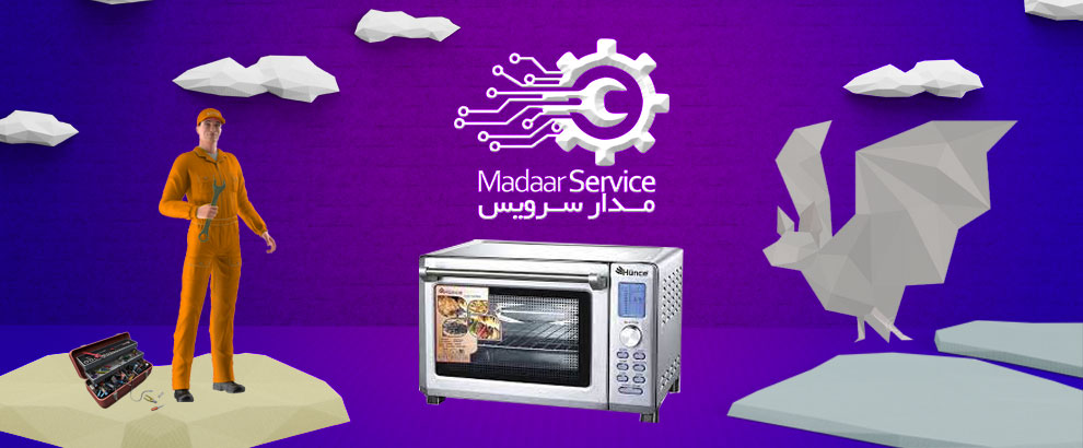 تعمیرات مایکروفر هانس